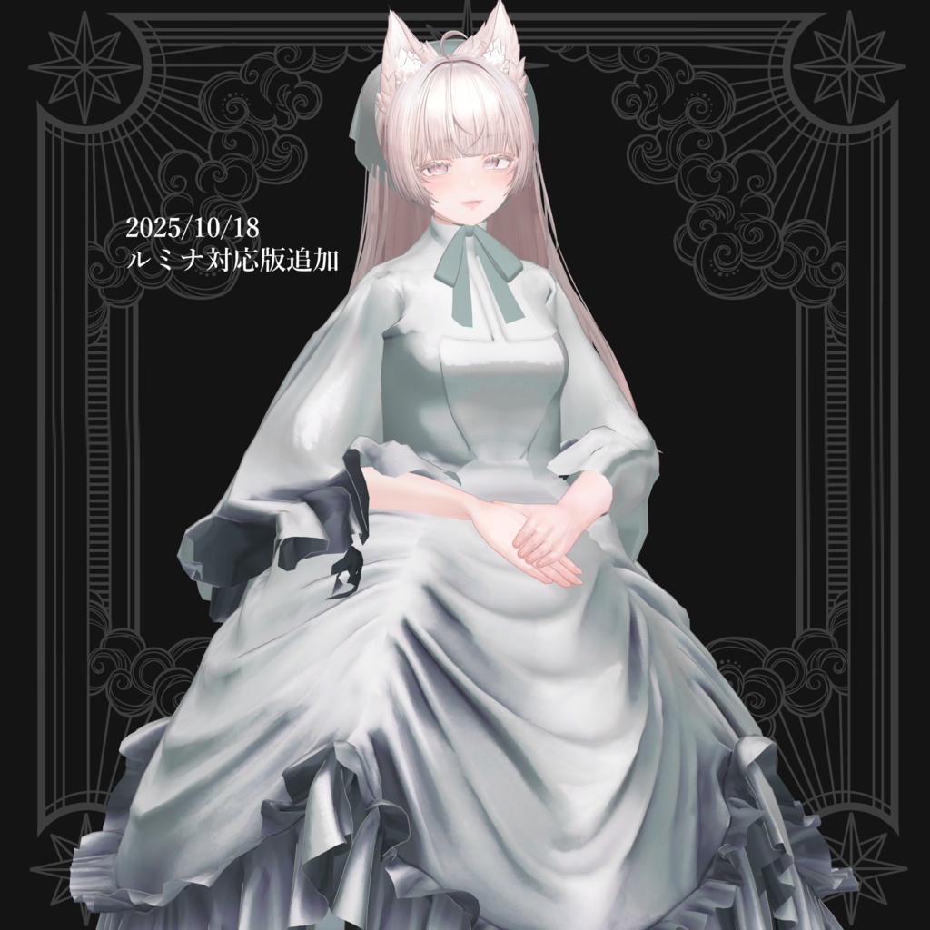 5アバター対応「Misty Doll」【マリシア/Lapwing/ルルネ/ルミナ/Robin(PlusHead)対応】MA対応