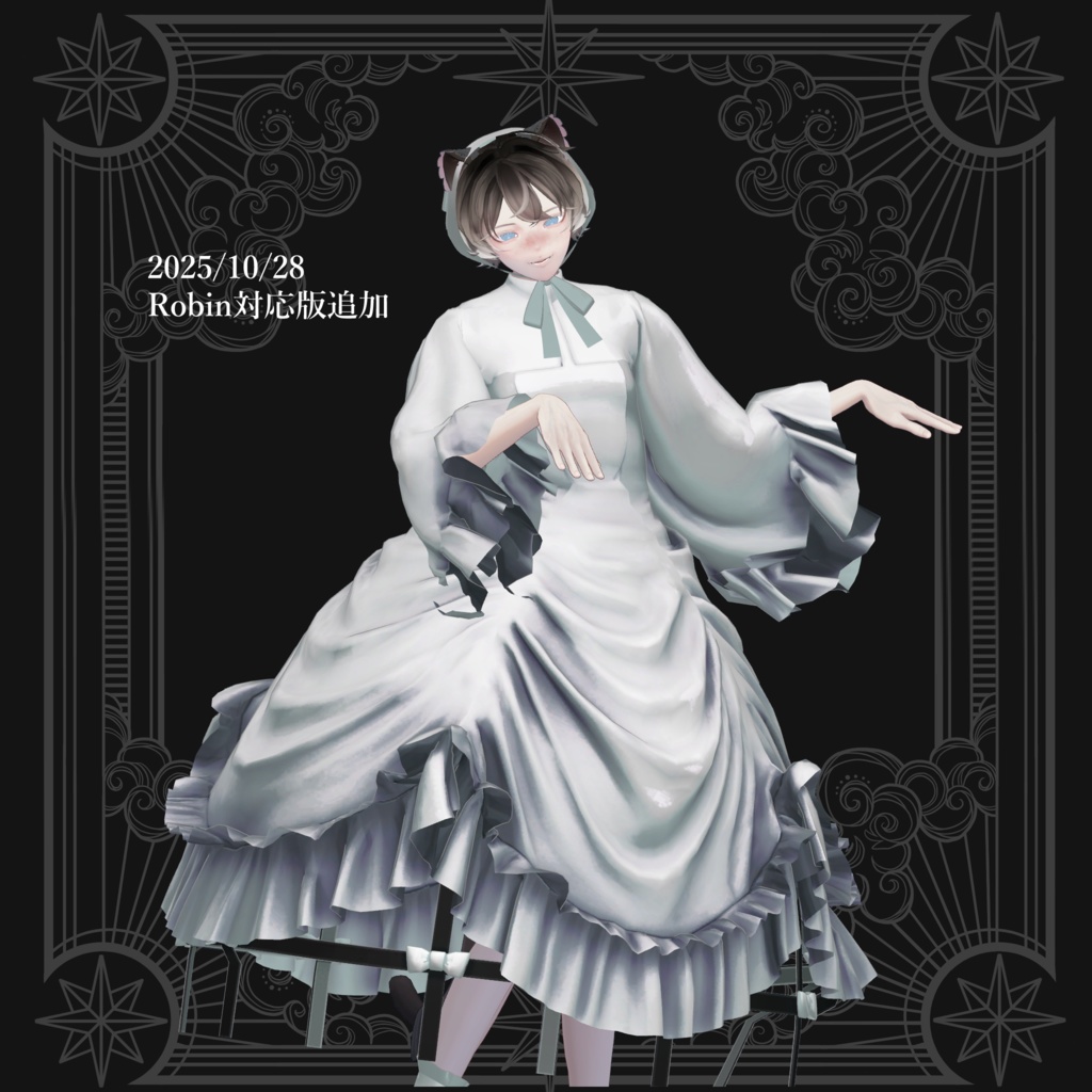 5アバター対応「Misty Doll」【マリシア/Lapwing/ルルネ/ルミナ/Robin(PlusHead)対応】MA対応