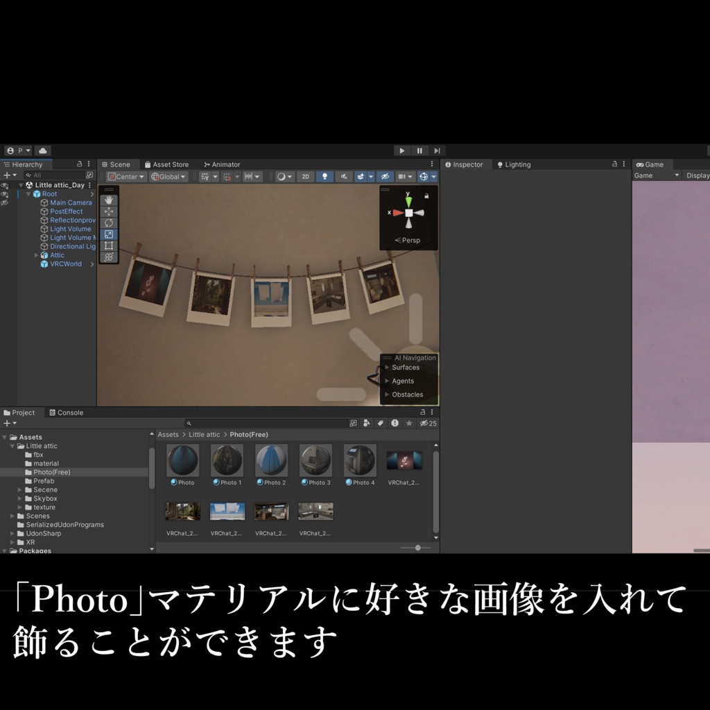 VRC向けワールド「Little attic」