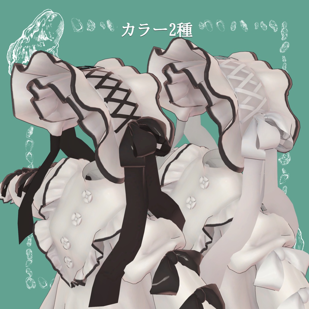 6アバター対応「Oyster dream」【フィユエ/マリシア/Lapwing/しなの/マヌカ/キプフェル】MA対応