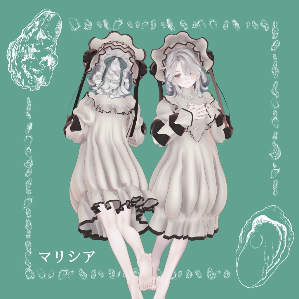 6アバター対応「Oyster dream」【フィユエ/マリシア/Lapwing/しなの/マヌカ/キプフェル】MA対応