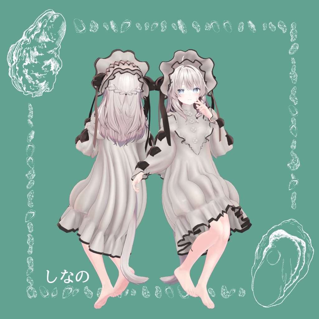 6アバター対応「Oyster dream」【フィユエ/マリシア/Lapwing/しなの/マヌカ/キプフェル】MA対応