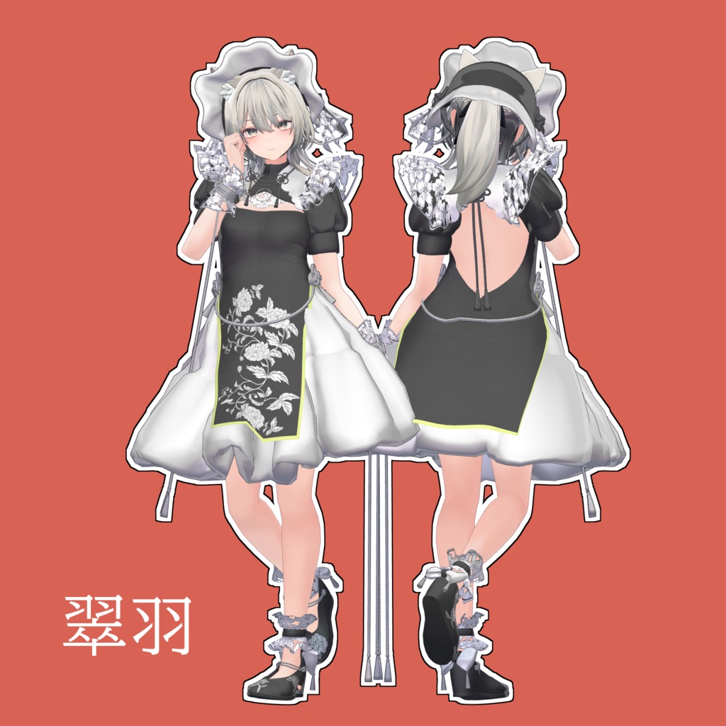 4アバター対応「オリエンタルメイド」【くろなつ/マヌカ/ルミナ/翠羽】MA対応