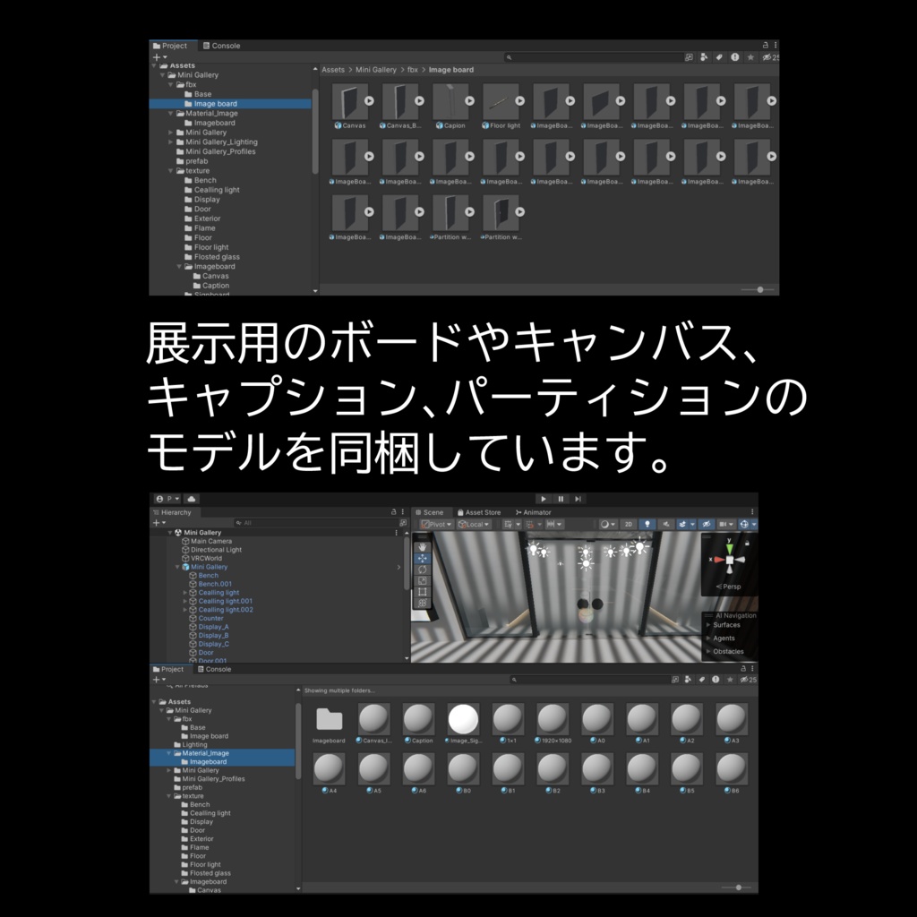 【5/1~5/31まで半額セール中】VRC向けワールド「ミニギャラリー」