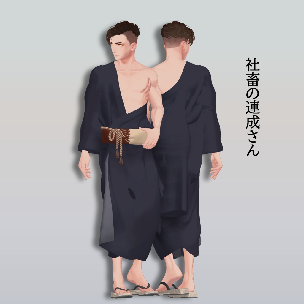 3アバター対応「着流し」【社畜の連成さん/吉嗣/斑霞】MA対応