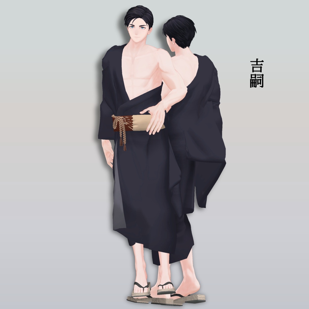3アバター対応「着流し」【社畜の連成さん/吉嗣/斑霞】MA対応