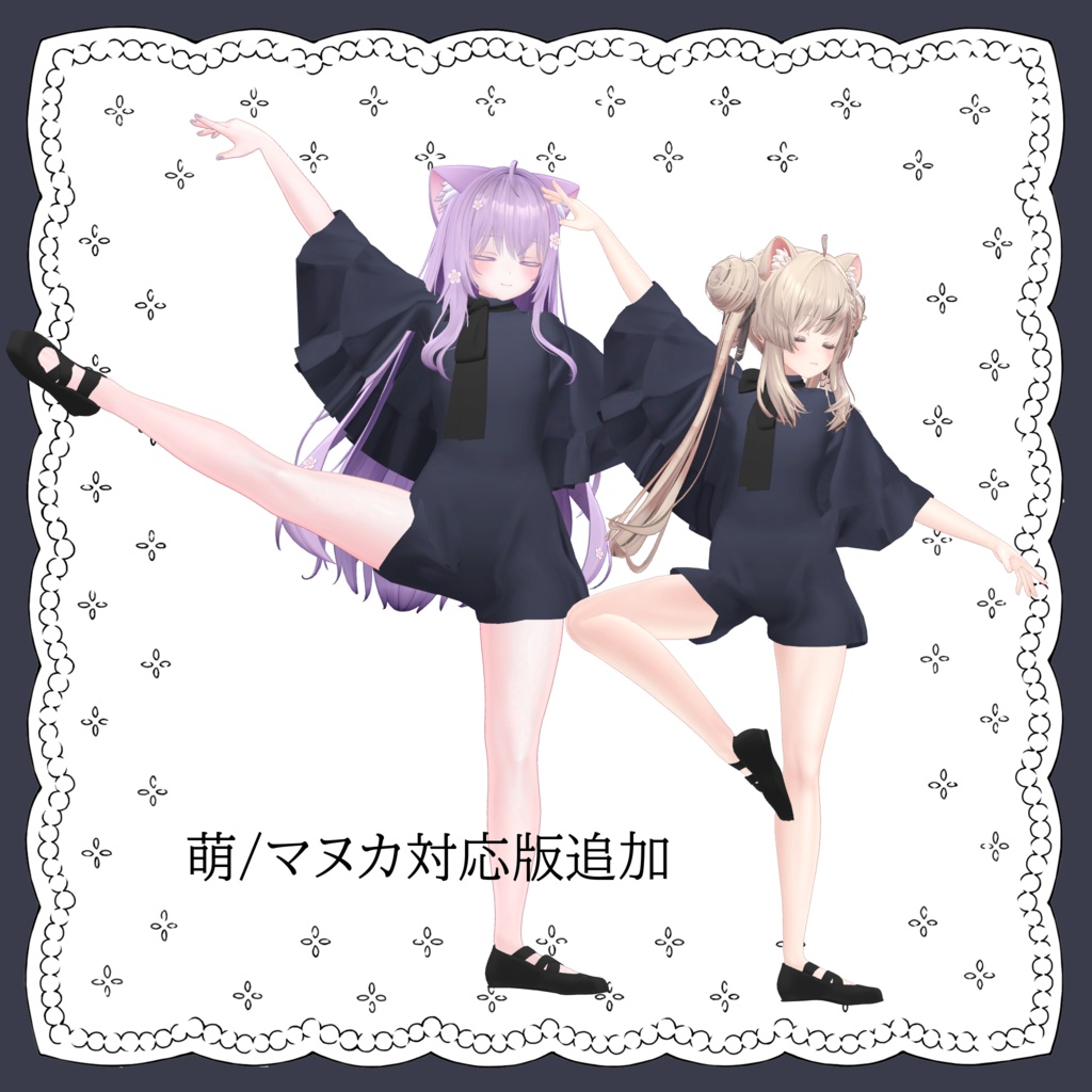 5アバター対応「Petit Plume」(プティプリューム)【Lapwing//マリシア/フィユエ/萌/マヌカ】MA対応