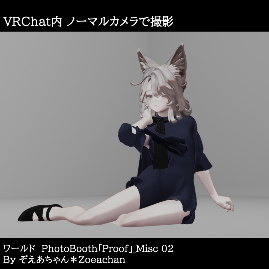 3アバター対応「Petit Plume」(プティプリューム)【Lapwing//マリシア/フィユエ】MA対応