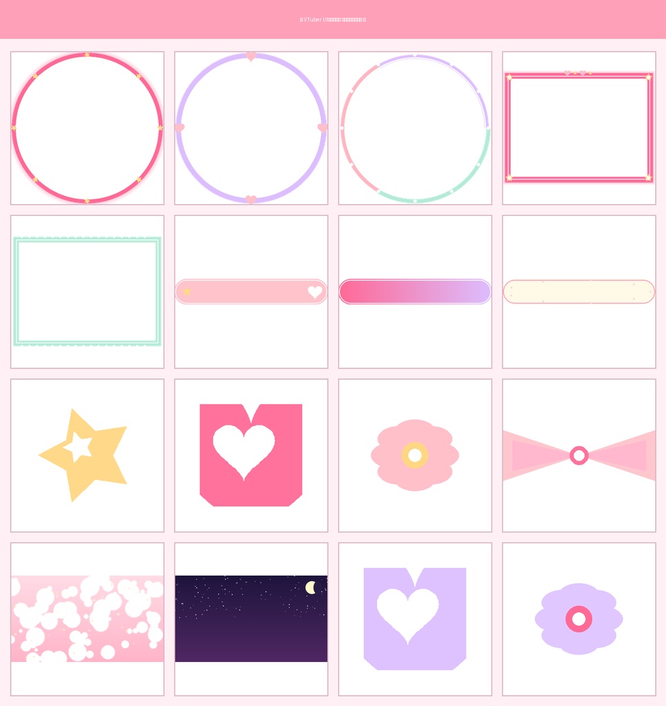 【VTuber/配信者向け】パステルかわいい UI素材セット 18点｜アイコン枠・カメラ枠・テロップ・装飾・背景