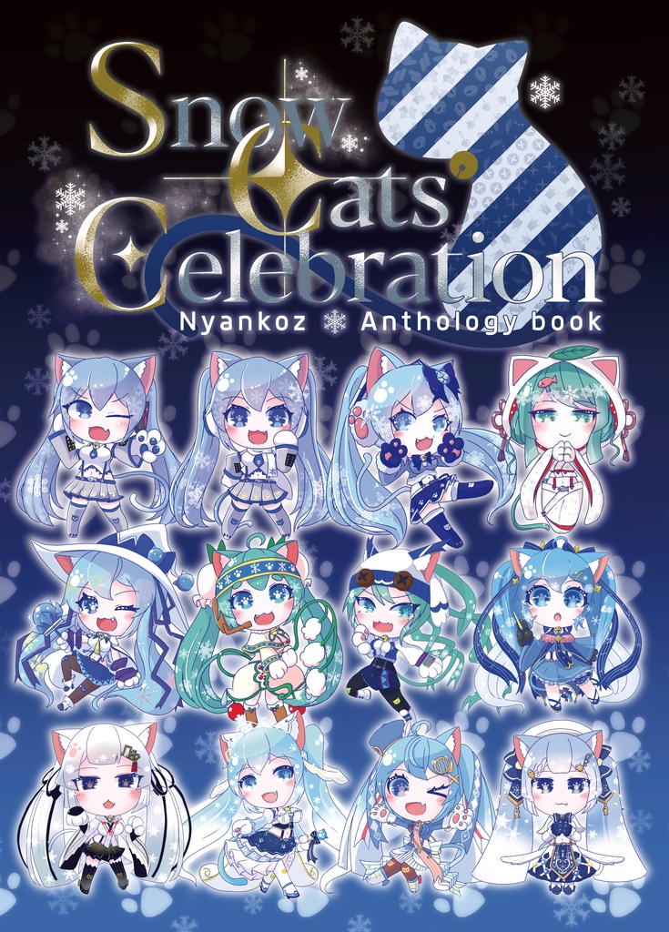 Snow Cats Celebration