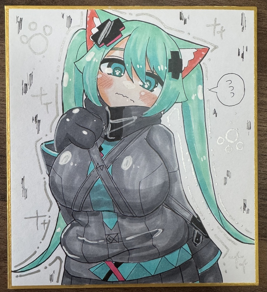 ばつミクちゃん色紙