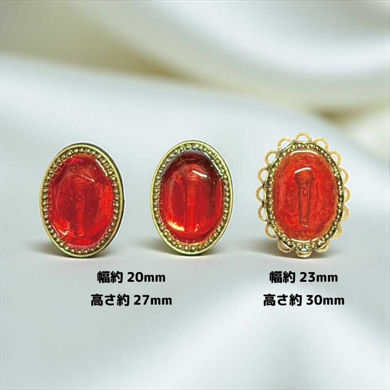 紅マイクリング