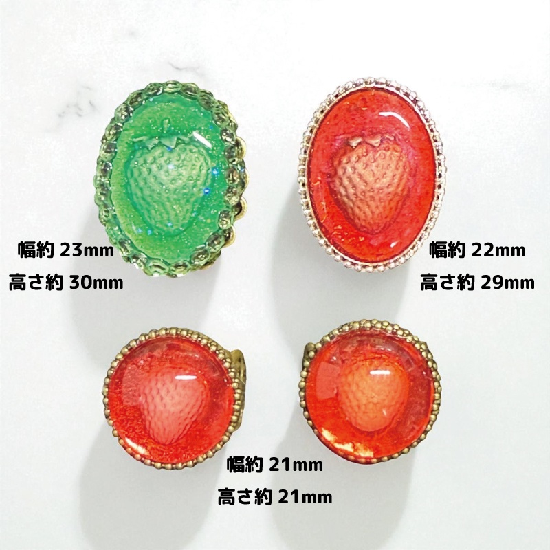 ソプラノストロベリーリング