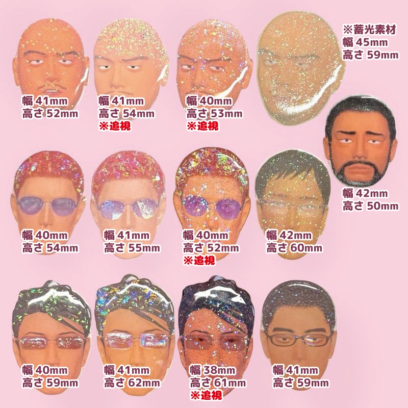 生首ヘアクリップ