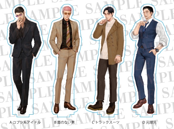 アクリルのおじさんズ・表面印刷版(4月末発送)