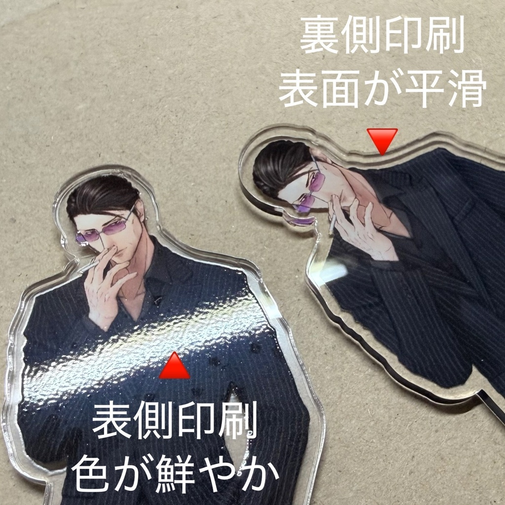 アクリルのおじさんズ・表面印刷版（4月末発送）