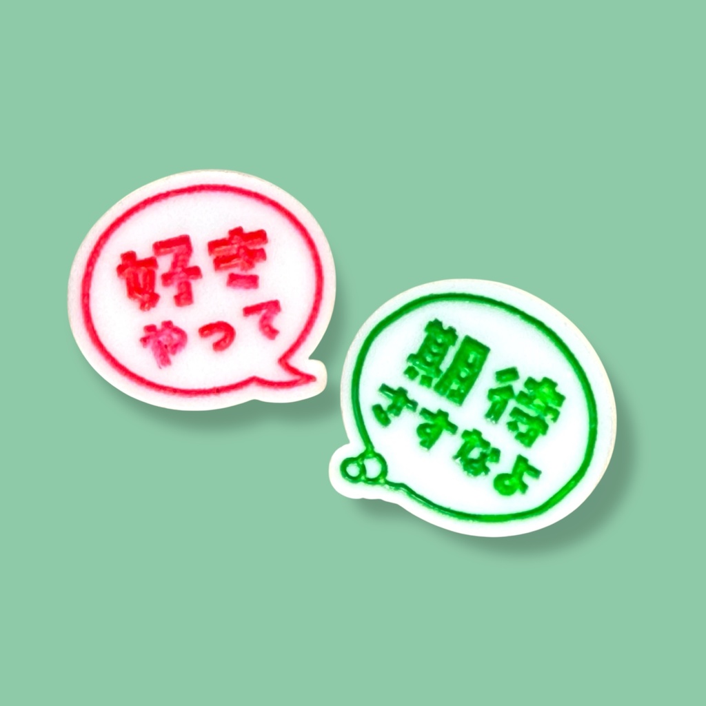 黒猫のきもちピアス