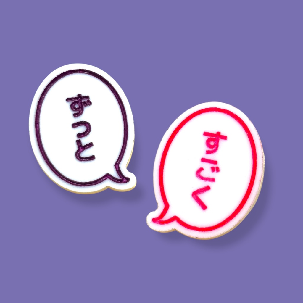 ラーテルのきもちピアス