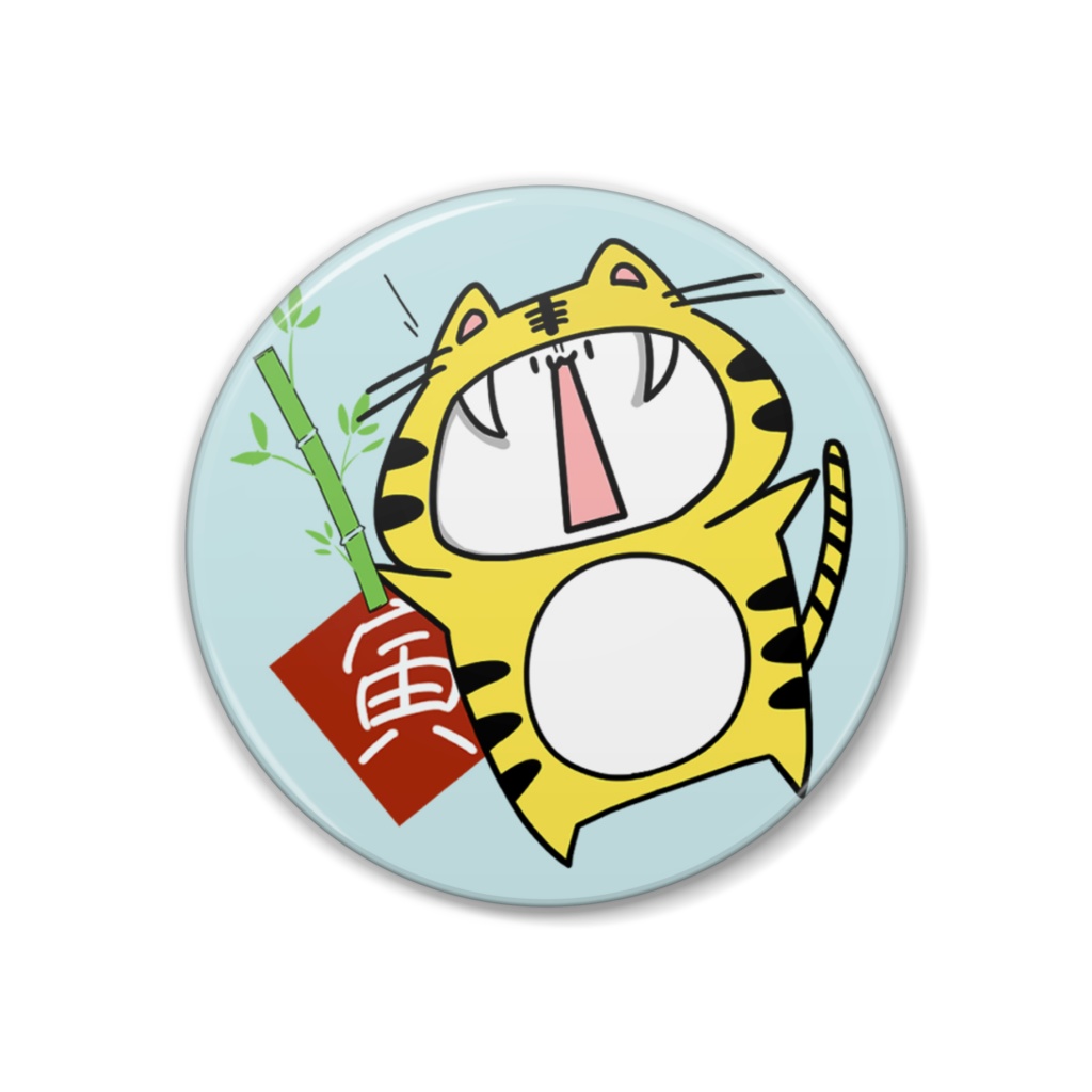 なぎゅまるず缶バッジ～干支『寅』～