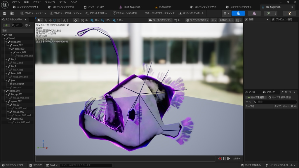 【UE5.6用】ペリカンアンコウのモンスター