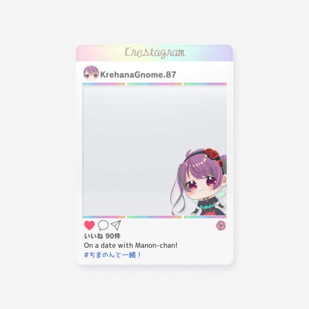 ちまのん SNS風クリアカード