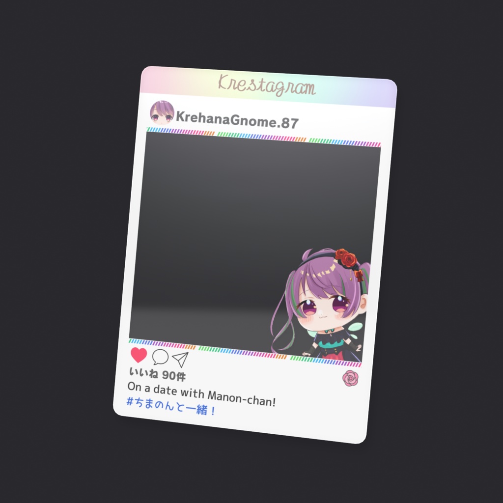 ちまのん SNS風クリアカード