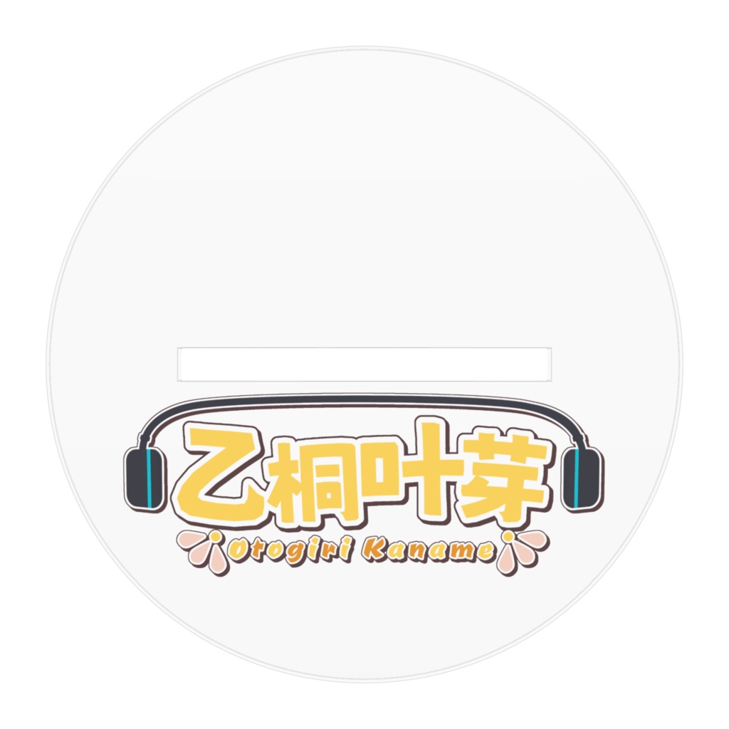 乙桐叶芽のアクリルスタンドVer2