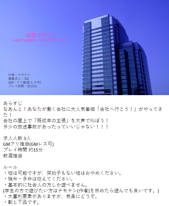 15分マダミス+α