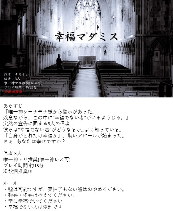 15分マダミス+α