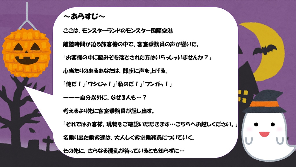 お客様の中に脳みそを落とされた方はいらっしゃいませんか?