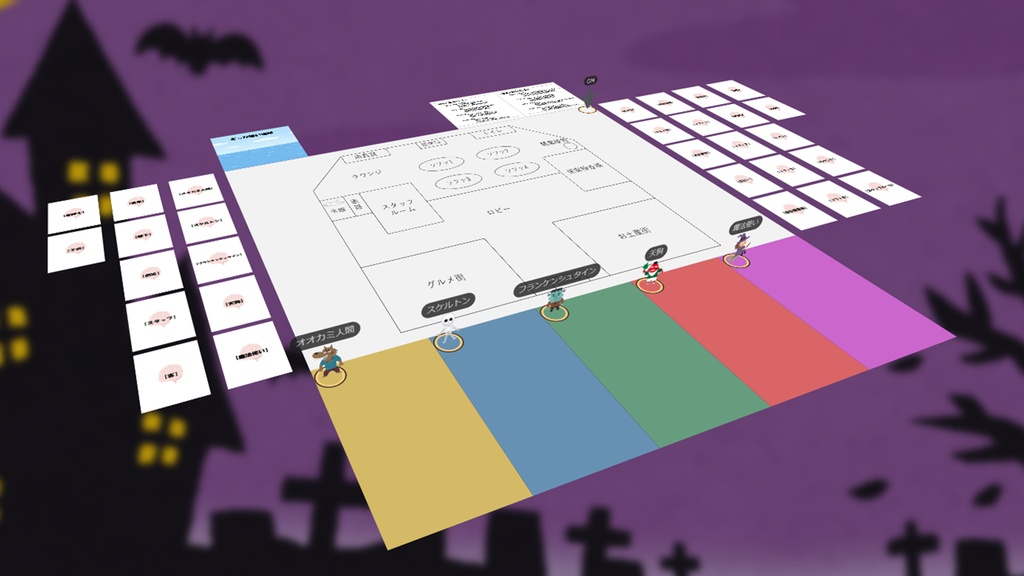 お客様の中に脳みそを落とされた方はいらっしゃいませんか?