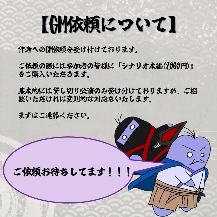 ダレガタメニ、キミハタタカウ