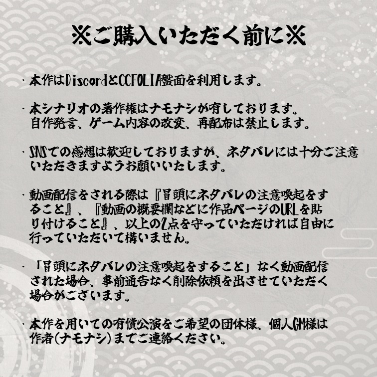 ダレガタメニ、キミハタタカウ