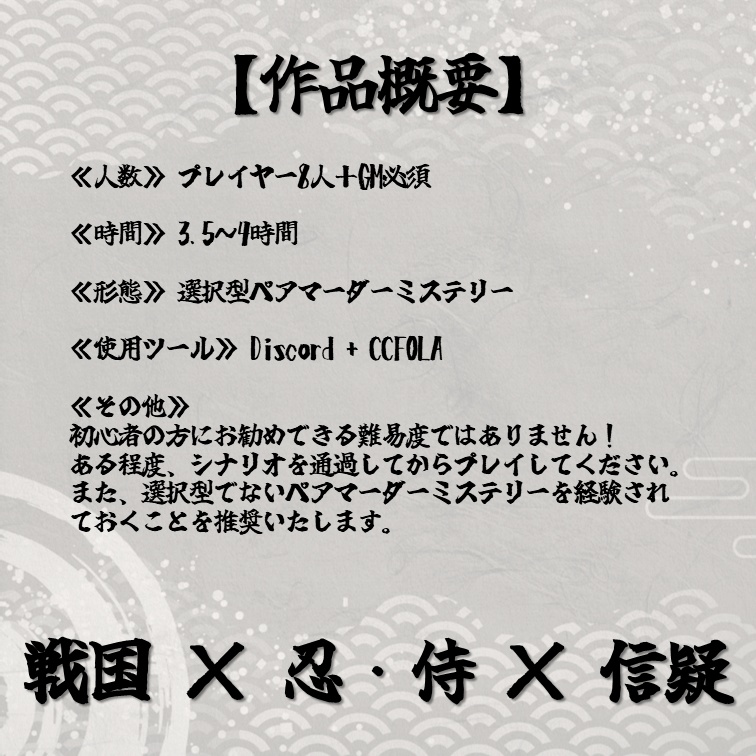 ダレガタメニ、キミハタタカウ