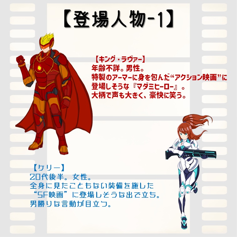 マダミ・メリケン・ムービーズ!!!