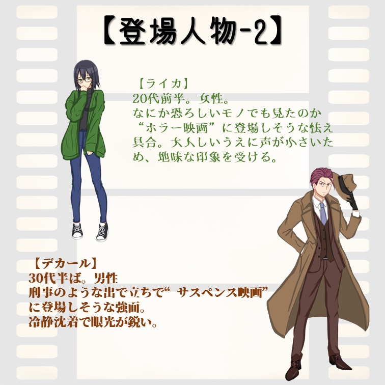 マダミ・メリケン・ムービーズ!!!