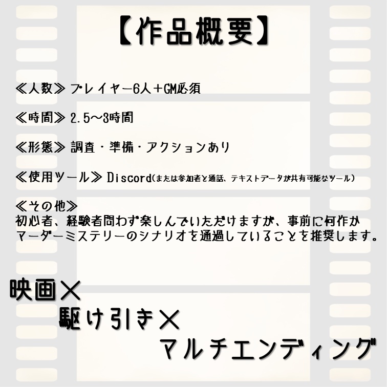 マダミ・メリケン・ムービーズ!!!