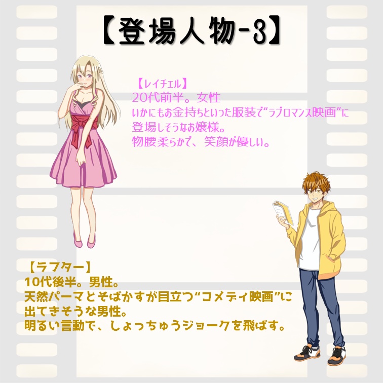 マダミ・メリケン・ムービーズ!!!