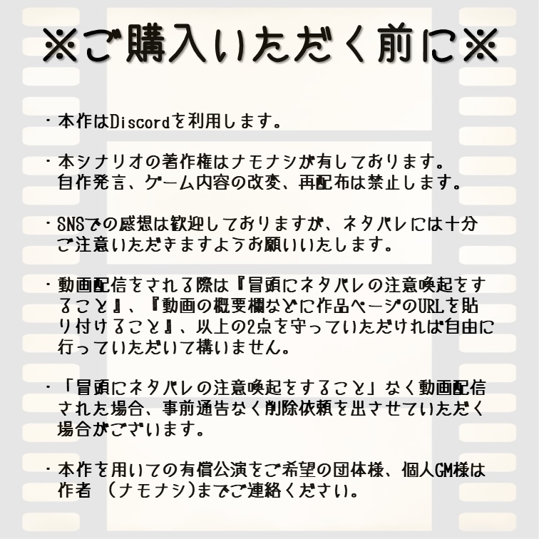 マダミ・メリケン・ムービーズ!!!