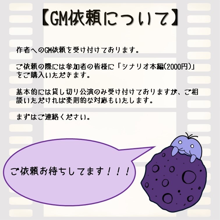 マダミ・メリケン・ムービーズ!!!