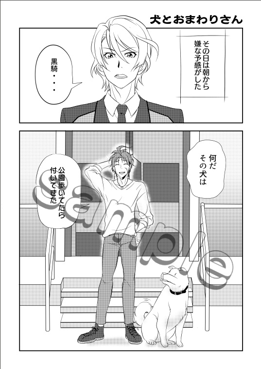 ACTIVE DAYS お蔵出し+