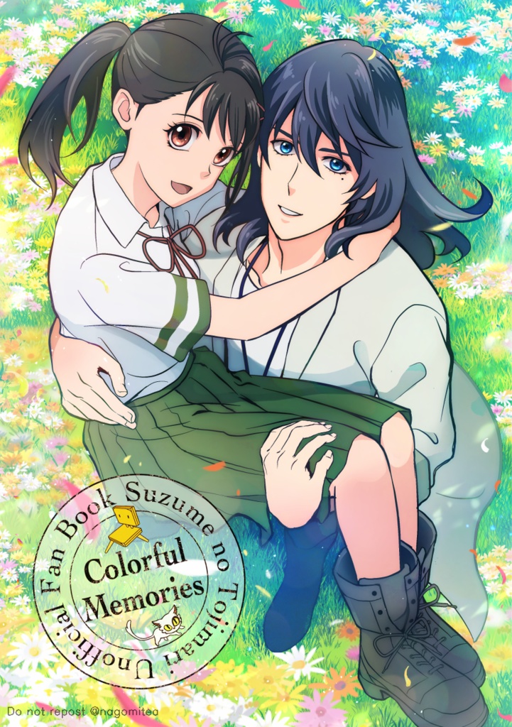 Colorful Memories