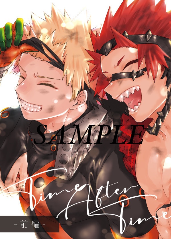 Time After Time 【前編】