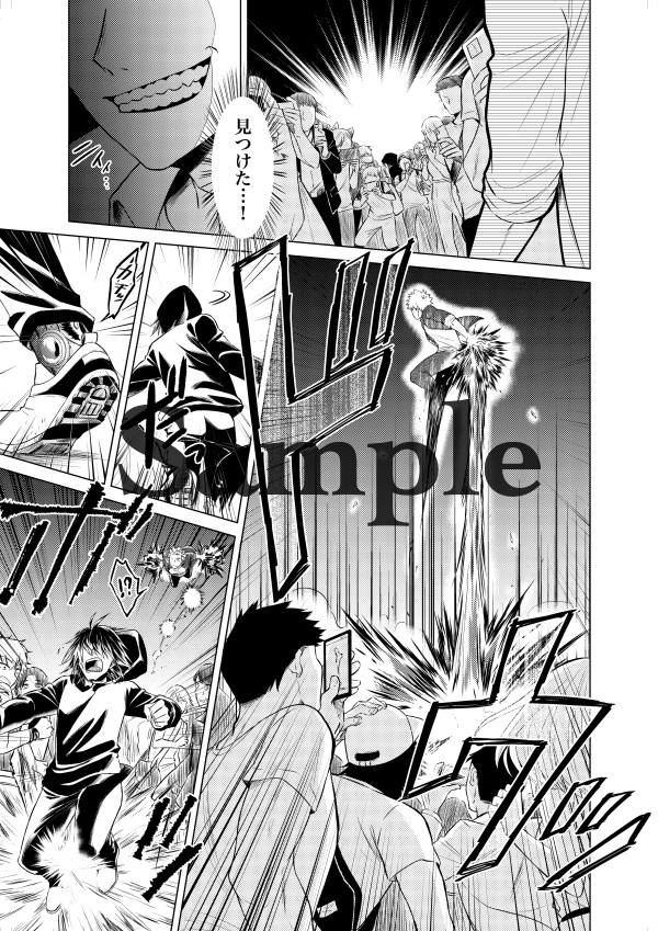 Time After Time【後編】