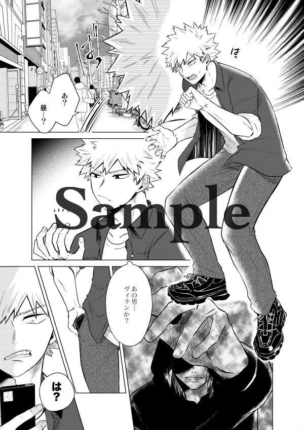 Time After Time【後編】