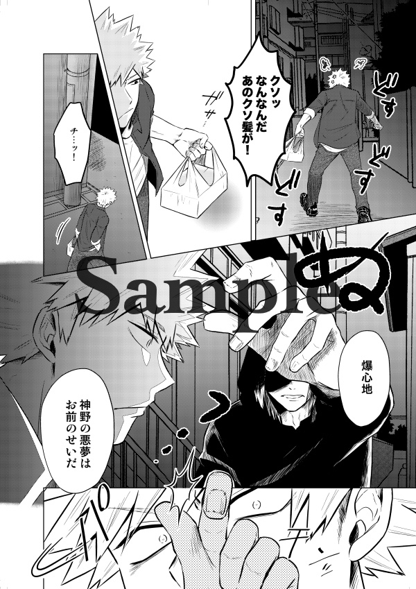 Time After Time【後編】