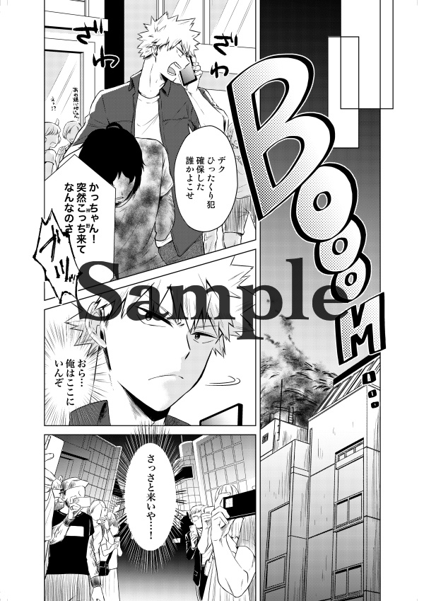 Time After Time【後編】