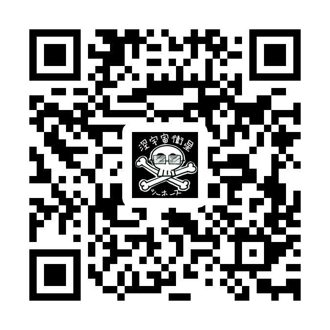 【QRコード】深宇宙衛星シーホース