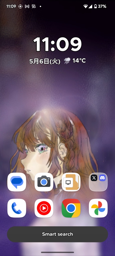 【無料配布】LonelyGirl_スマホ壁紙
