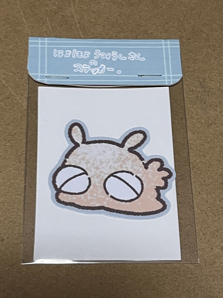 ほよほようみうしさんステッカー(大)/オレンジサメハダウミウシ